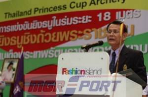 เลือกตั้งนายกสมาคมกีฬาคนพิการมีล้มยักษ์