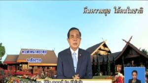 “ประยุทธ์” ฮึ่มใส่ “วรชัย” ให้ “ระวังตัว” หลังท้าลาออกหาก รธน.ไม่ผ่าน