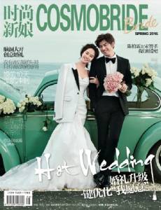 คู่รัก We Got Married "ซองจีฮโย-เฉินป๋อหลิน" ถ่ายแบบชุดวิวาห์สุดหวาน