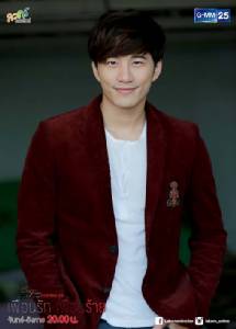 อินกว่า “บี้” ก็ “กุ๊บกิ๊บ” นั่นเอง!