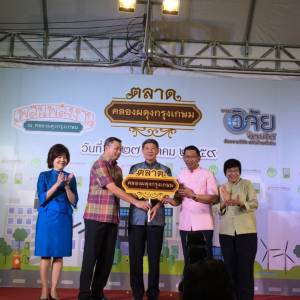 ปิดตลาดเพลินพลังงาน งานวิจัยขายได้ ก.พลังงานปลื้มผลสำเร็จ