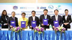 ดีเดย์ 1 เม.ย.เปิดร้าน “ประชารัฐสุขใจ” 148 แห่ง ขายสินค้า OTOP-SMEs