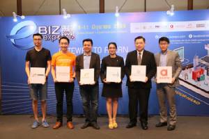 ลั่นจัด e-Biz Expo 2016 มหกรรมครบวงจรเพื่อชาวอีคอมเมิร์ซ