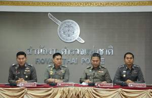 ผบ.ตร.ยันไม่ประมาท เฝ้าระวังก่อการร้ายสากล ย้ำไทยไม่ใช่คู่ขัดแย้ง