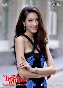 “ไอซ์-อธิชนัน” คุณหนูเอาแต่ใจ ใช้ผู้ชายเปลืองแค่ไหน สุดท้ายแพ้ทางพระเอก