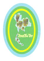 ปิดตำนาน “พรรคคนขอปลดหนี้” ศาลรัฐธรรมนูญสั่งยุบพรรค-แบน กก.บห. 5 ปี