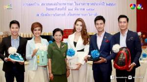 “เคลลี่-เอส-เกรซ” ชวนเที่ยวงานกาชาดสวนอัมพร 30 มี.ค.- 7 เม.ย. ร้านสมาคมแม่บ้านทหารบก