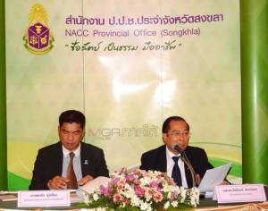 “ป.ป.ช.สงขลา” ชี้ทุจริตยังมีแนวโน้มสูงขึ้น “อปท.” แชมป์โกง แค่ 6 เดือนศาลเชือดนักการเมืองท้องถิ่นไปแล้ว 5 ราย