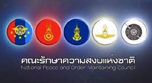 ข่าวลึกปมลับ : เบื้องหลังคำสั่งติดดาบกองทัพ สกัดแผนลับการเมืองยั่วให้เดือด