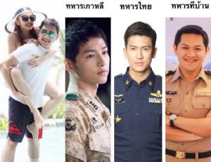 อวดบ้าง“เป้ย ปานวาด”เกาะกระแสซีรีย์ดังด้วยวิธีนี้