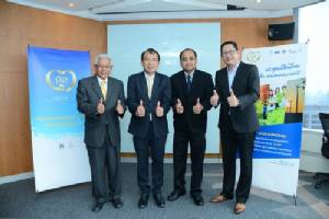 4 องค์กรหลักร่วมเปิดโครงการ “ประชุมเมืองไทย อิ่มใจ ตามรอยพระราชดำริ”