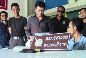 ปิดล้อมพื้นที่เป้าหมาย อ.ระแงะ คุมตัวผู้ต้องหา 1 ราย พร้อมอาวุธปืน 1 กระบอก