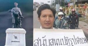 ความหวังของการ “ปฏิรูปตำรวจ” คือต้องปล่อยให้ชั่วกันแบบสุดๆ / อ้อมกอด มโนธรรม