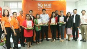 ชาวอุดรฯ สนใจกู้ซื้อ “บ้านประชารัฐ” แล้วกว่าพันราย
