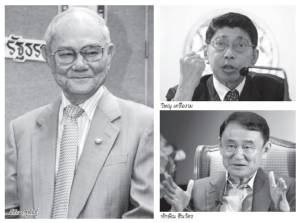 คำถามพ่วง ส.ว.โหวตเลือกนายกฯ คนนอก-สอดไส้อำนาจจนมึน!?