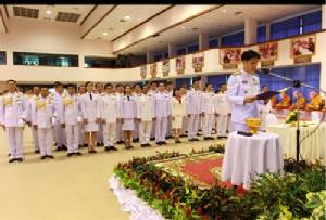 จังหวัดสระแก้ววางพานพุ่มเนื่องในวันจักรี