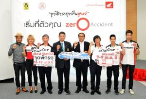 เอ.พี.ฮอนด้า เปิดบริการตรวจเช็ครถฟรีช่วงสงกรานต์
