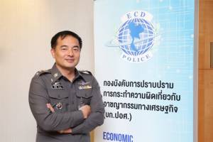 บก.ปอศ.บุกจับซอฟต์แวร์เถื่อนไตรมาสแรก รวบ 59 กิจการ ชี้เพิ่มขึ้นทุกปี