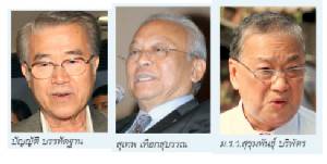 ข่าวปนคน คนปนข่าว