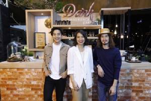 ยูนิลีเวอร์ จัด แอ๊กซ์ ดาร์ค โกลด์ แบทเทิล ปาร์ตี้ (