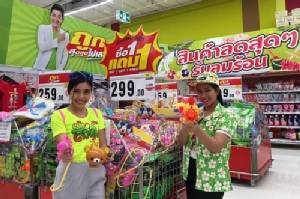 “บิ๊กซี” จัดแคมเปญฉลองสงกรานต์ “ถูกสุดๆไปเลย”