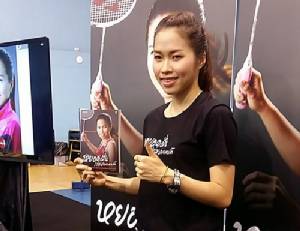 สปอยหนังสือ "น้องเมย์" / หญิงตอด