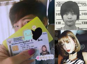 ขำหนัก!!! เมื่อ "บี้ เคพีเอ็น" เห็นบัตรประชาชน "กุ๊บกิ๊บ" เมื่อ 12 ปีก่อน