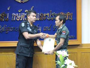 มอบเกียรติบัตรชมเชยชุดทำงานแผนยุทธการร่วมใจ “ตันหยงเปาว์” หลังผลเป็นที่น่าพอใจ