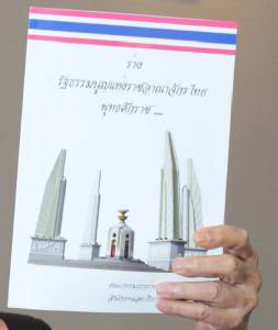 เพิ่มอำนาจ ส.ว. สัญญาณอันตราย