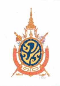 เผยตราสัญลักษณ์เฉลิมพระเกียรติในหลวงครองราชย์ครบ ๗๐ ปี ๙ มิถุนา ๕๙