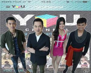 อาร์เอส ลุยดิจิตอลทุกรูปแบบ !!(Cyber Weekend)