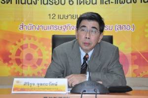 “สศอ.” โชว์ผลงานรอบ 6 เดือน พร้อมเปิด 5 แผนงานเร่งด่วน