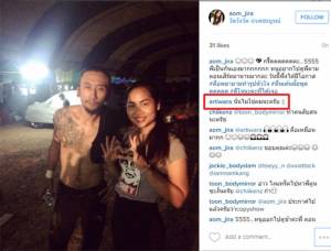 ฮาก๊าก! ตัวจริงต้องแก้ข่าวหลังแฟนๆ สับสนเจอ "ก้อปเกรดเอ ตูน บอดี้สแลม"