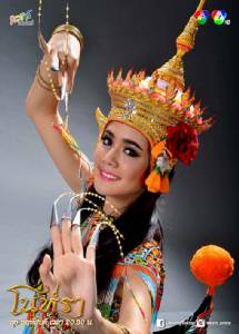 “โบว์” ชวนร่วมสนุกลุ้นรับของรางวัลพิเศษจากละคร “โนห์รา”