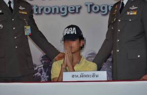 มือโพสต์คลิปเปลือยอกอาร์ซีเอสารภาพถ่ายไว้เมื่อปีก่อน อ้างเตือนเพื่อนไม่ให้เลียนแบบ ตร.แจ้งผิด พ.ร.บ.คอมพ์