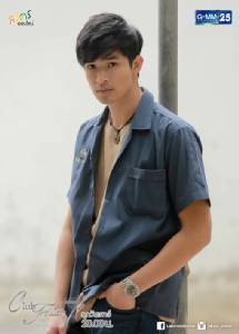 “ตูมตาม” ปลื้มรับบทใกล้ตัว! เผยความรัก ไม่ใช่การลองใจ