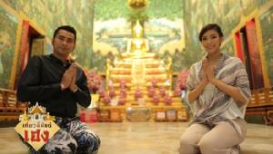 อธิษฐานอย่างไรให้การงานก้าวหน้า-ค้าขายร่ำรวย
