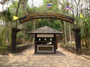 “ภูกระดึง” ในวันที่ยังไม่มีกระเช้า (1) : ขึ้นภูหน้าร้อน วันเดียวเที่ยว 3 ฤดู
