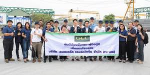 GEL เปิดบ้านต้อนรับคณะผู้ถือหุ้นเยี่ยมชมโรงงาน