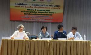 ถอดบทเรียนคดีรักษา “น้องหมิว” ชงมีแพทย์เชี่ยวชาญในศาล พยานไม่ใช่หมอทั่วไป