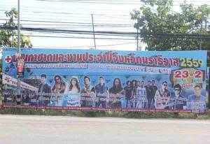 นราธิวาสเร่งมือจัดสถานที่เตรียมความสนุกรับงานกาชาดระหว่าง 23 เม.ย.-2 พ.ค.นี้