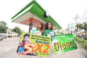 เติมบางจากไฮดีเซล S รับคะแนนสองเท่า
