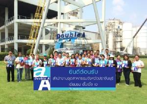 ดั๊บเบิ้ล เอ เปิดบ้านต้อนรับคณะผู้นำชุมชน จ.ปราจีนบุรี
