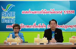 “เอสเอ็มอีแบงก์” โชว์ผลงาน Q1 กำไรทะลุ 500 ล้าน ชูโฟกัสอุ้มรายย่อย