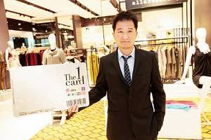 เดอะวันคาร์ด-ไทวัสดุ ส่งแคมเปญ “ก่อร่างสร้างสุขไว้ในบัตรเดียว” อำนวยความสะดวกลูกค้า