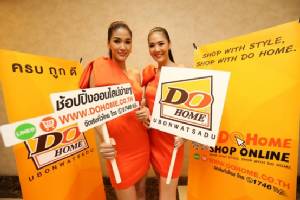 ดูโฮมทุ่มงบกว่า 200 ล้าน ลุยธุรกิจอีคอมเมิร์ซตลาดออนไลน์