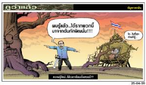 ความรู้ใหม่...ใช้เวลาเรียนตั้งสองปี!?