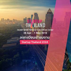 สัมมนาฟรี  "กองทุนร่วมลงทุน ทางเลือกใหม่ SMEs Start up"