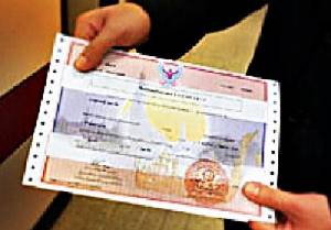 เปิดขายพันธบัตรออมทรัพย์ปีงบฯ 59 ครั้งที่ 2 วงเงิน 20,000 ล้านบาท