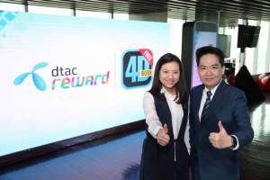 ดีแทคจับมือ 4DBOOK FREE ให้ลูกค้าอ่านอีบุ๊กฟรี 10,000 เล่ม